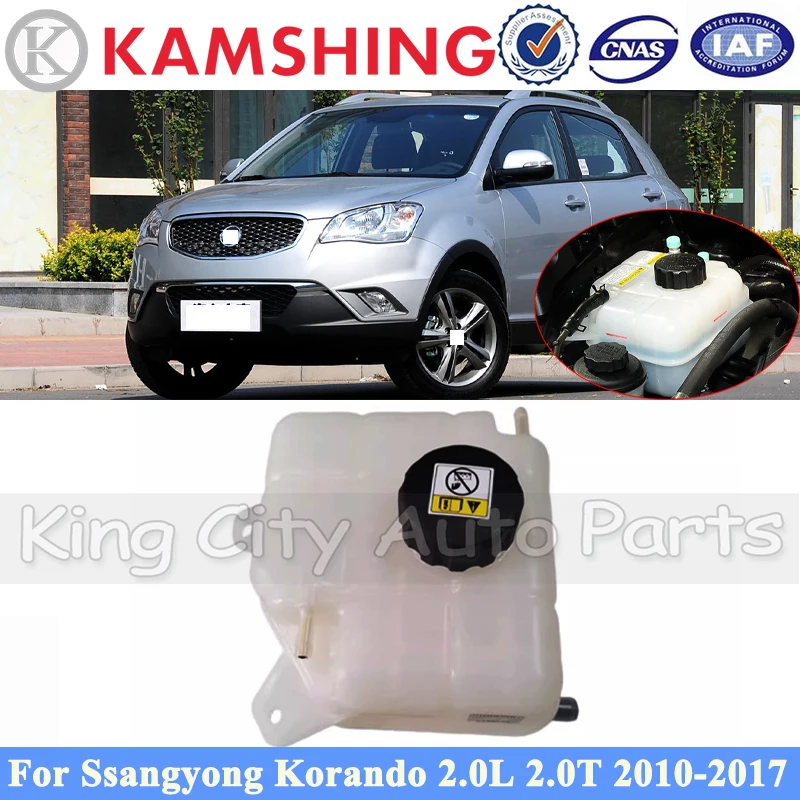 CAPQX Radiator Coolant Expansion Tank Bottle For Ssangyong Korando 2.0L 2.0T 2010-2017 Reservoir Radiator Tank 2161034043
CAPQX Radiator Coolant Expansion Tank Bottle For Ssangyong Korando 2.0L 2.0T 2010-2017 Reservoir Radiator Tank 2161034043