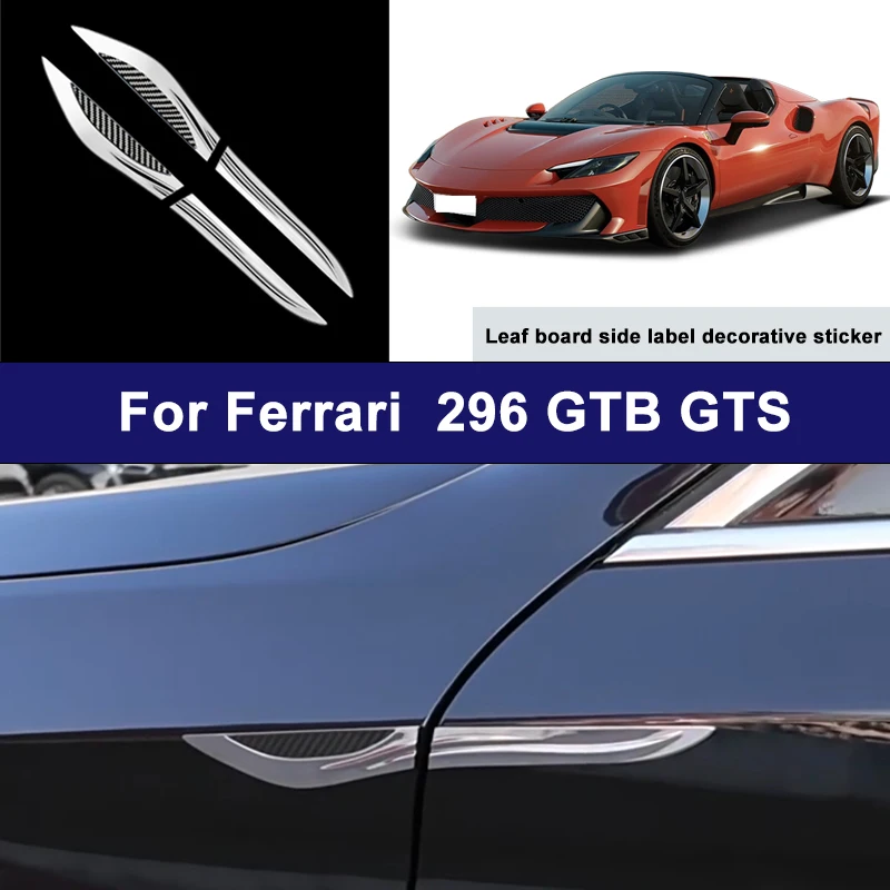 Suitable For Ferrari 296 GTB GTS car side blade stickers, car body external scratch protection decorative strip accessories
Suitable For Ferrari 296 GTB GTS car side blade stickers, car body external scratch protection decorative strip accessories