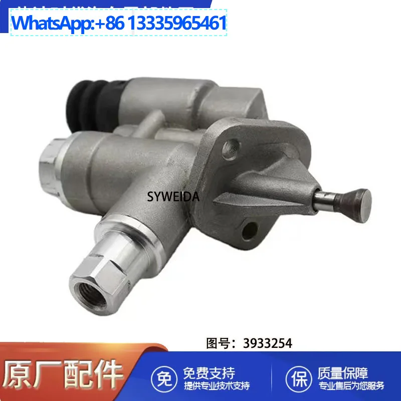 Suitable for Cummins 6CT8.3 small hole oil pump 3415355 3930201 3932226 3933254
Suitable for Cummins 6CT8.3 small hole oil pump 3415355 3930201 3932226 3933254
