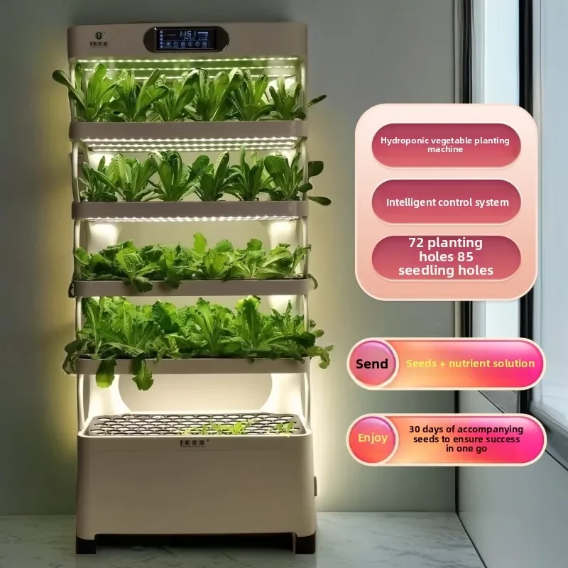 Intelligent soilless cultivation equipment Hydroponic hydroponic vegetable planter Home indoor plant Factory
Intelligent soilless cultivation equipment Hydroponic hydroponic vegetable planter Home indoor plant Factory