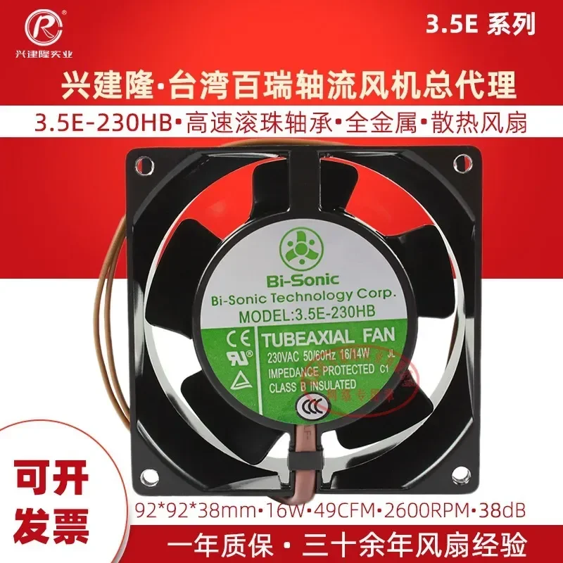 Temperature-Resistant Cooling Fan for 3.5E-230HB 3.5E-115HB for Taiwan Bailui All-Metal Iron Leaf Fan A
Temperature-Resistant Cooling Fan for 3.5E-230HB 3.5E-115HB for Taiwan Bailui All-Metal Iron Leaf Fan A