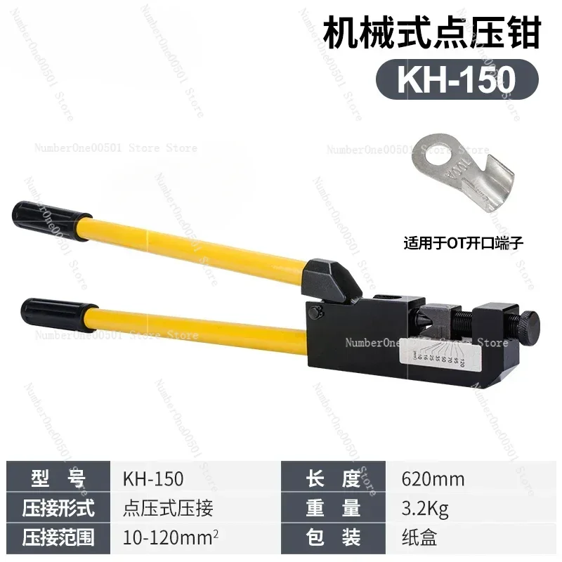 Ручные клещи для точечного прессования TM-120 клещи для точечного прессования медью и алюминия холодного прессования KH-150/230
Ручные клещи для точечного прессования TM-120 клещи для точечного прессования медью и алюминия холодного прессования KH-150/230