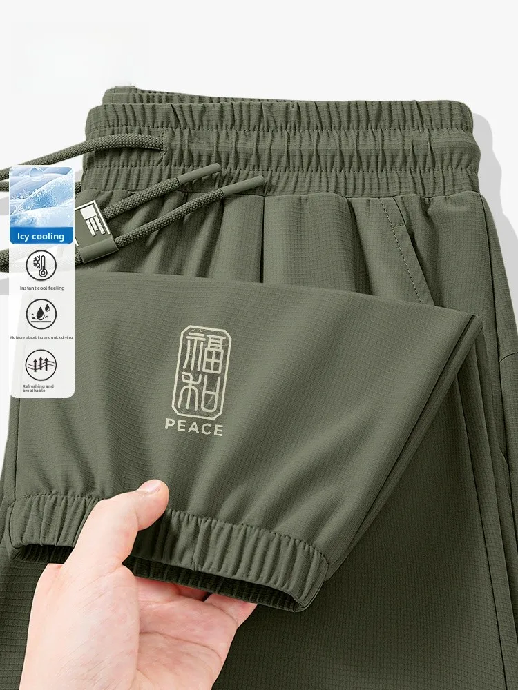 Мужские спортивные брюки из ледяного шелка Qui Dry, летние, модные, тонкие, повседневные, длинные, для подростков и молодежи, бренд Warrior
Мужские спортивные брюки из ледяного шелка Qui Dry, летние, модные, тонкие, повседневные, длинные, для подростков и молодежи, бренд Warrior