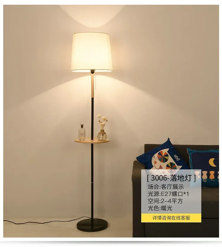 Floor lamp iron art living Room tea table table lamp marble bedroom led hotel room cloth art floor lamp
Floor lamp iron art living Room tea table table lamp marble bedroom led hotel room cloth art floor lamp