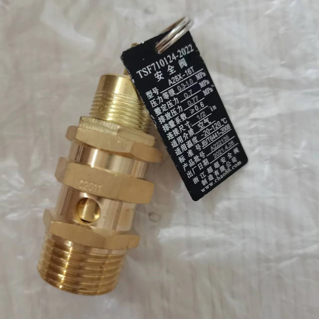High Quantity Air Compressors Spare Parts Safety Valve 
High Quantity Air Compressors Spare Parts Safety Valve