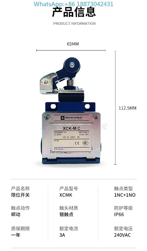 XCKM новый оригинальный концевой выключатель XCK-M.C XCKM115H29C XCKM121H29C ZCKM
XCKM новый оригинальный концевой выключатель XCK-M.C XCKM115H29C XCKM121H29C ZCKM