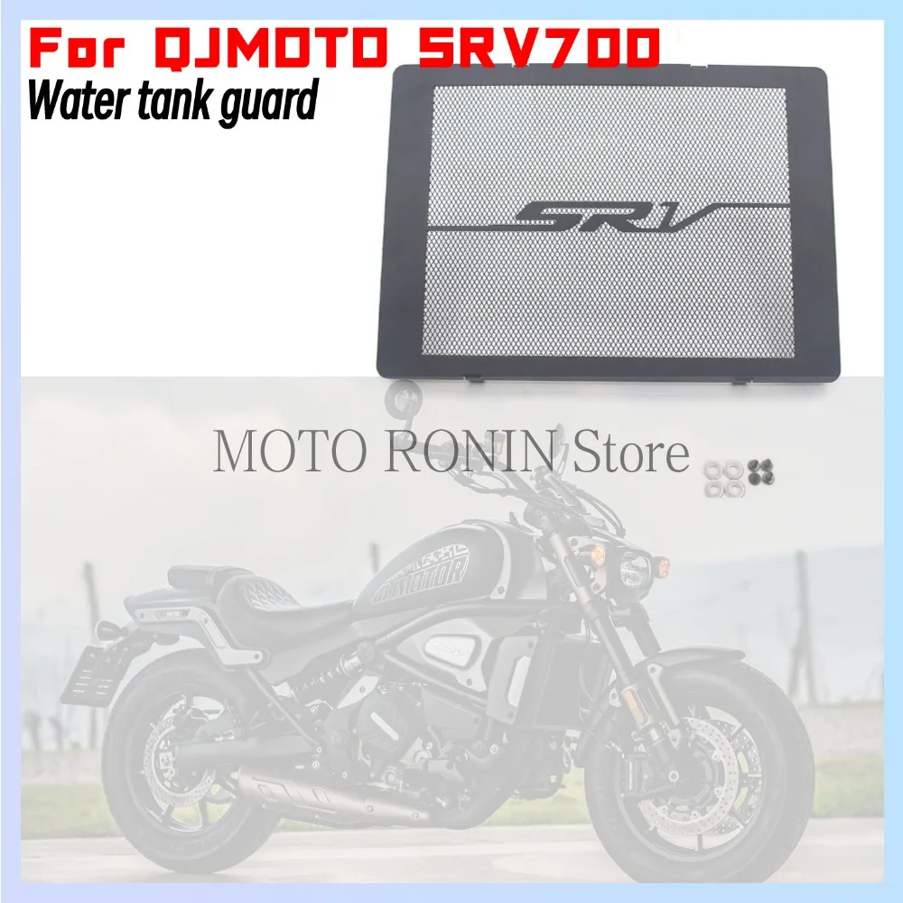 Motorcycle Water Tank Radiator Grille Oil Cooler Protection Net Mesh Protective Guard Cover For QJMOTO SRV700 700SRV 700 SRV
Motorcycle Water Tank Radiator Grille Oil Cooler Protection Net Mesh Protective Guard Cover For QJMOTO SRV700 700SRV 700 SRV