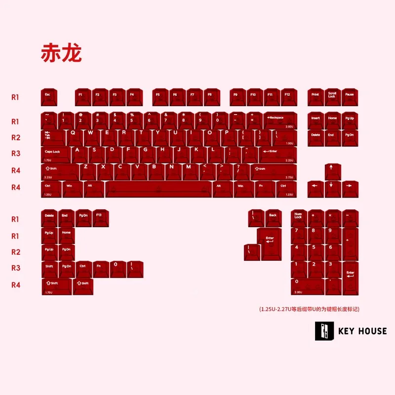 Red Red Keycaps Customized PBT Thermal Sublimation+PC Transparent Mechanical Keyboard Keycaps Factory Height Wooting60he ATK68
Red Red Keycaps Customized PBT Thermal Sublimation+PC Transparent Mechanical Keyboard Keycaps Factory Height Wooting60he ATK68