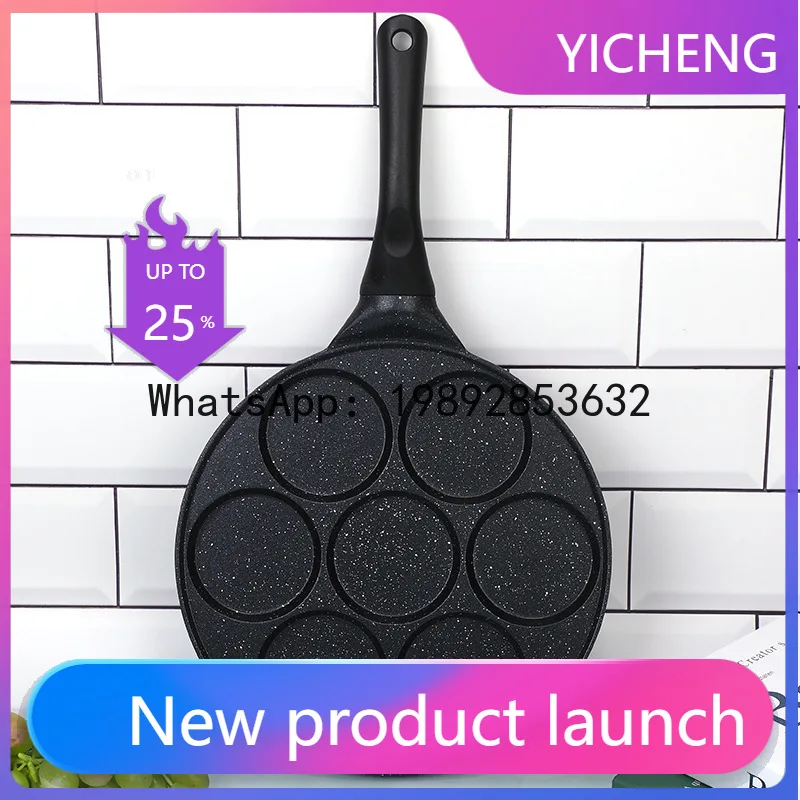 PYJ seven hole smooth surface household fried egg mold frying pan
PYJ seven hole smooth surface household fried egg mold frying pan