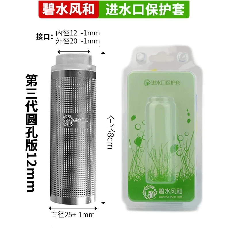 Cylinder 40 mesh aquarium filter baby fish/shrimp
Cylinder 40 mesh aquarium filter baby fish/shrimp