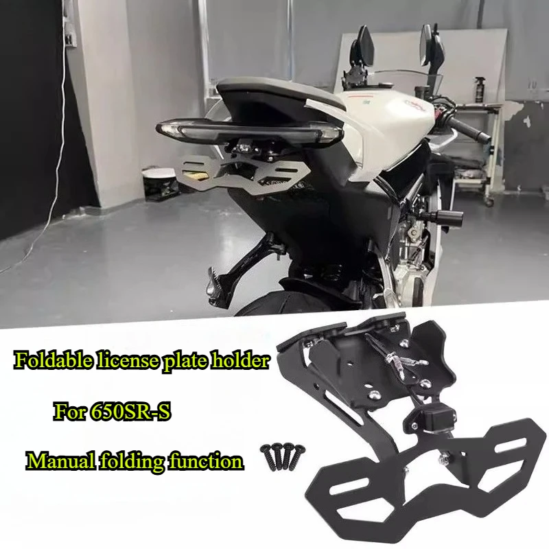 For CFMOTO 675SR motorcycle rear short tail stainless steel rear wing license plate holder turn signal modification accessories
For CFMOTO 675SR motorcycle rear short tail stainless steel rear wing license plate holder turn signal modification accessories