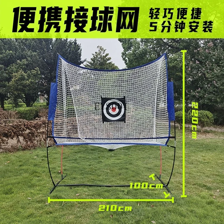 Removable Portable Tennis Training Net Foldable Ball Collection Net Partner for Tennis Serving Machine Lightweight Carry