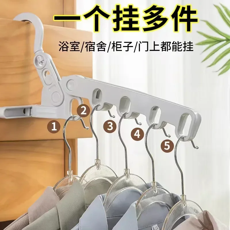 Portable Foldable Travel Hanger Folding Cloth Drying Rack Hanging with 5Holes for Hotel Multi- Clothes stand Clothes shelf Hook
Portable Foldable Travel Hanger Folding Cloth Drying Rack Hanging with 5Holes for Hotel Multi- Clothes stand Clothes shelf Hook