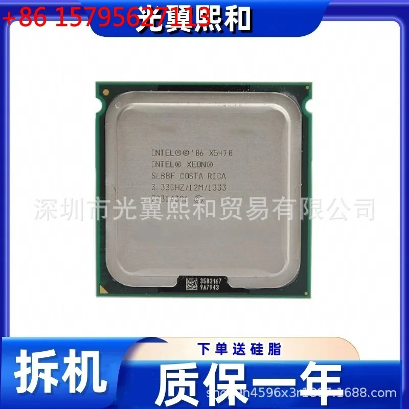 Intel xeon X5470 3.33GHZ/12M/1333 Socket 771 4 Core
Intel xeon X5470 3.33GHZ/12M/1333 Socket 771 4 Core