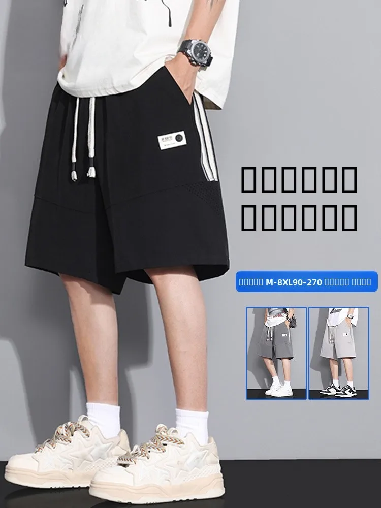 MoChao Men's plus Size orts Summer New Sle Slimming Five-Quarter Casual Striped Loose Fit Spor Mid-Waist Polyester Fiber
MoChao Men's plus Size orts Summer New Sle Slimming Five-Quarter Casual Striped Loose Fit Spor Mid-Waist Polyester Fiber