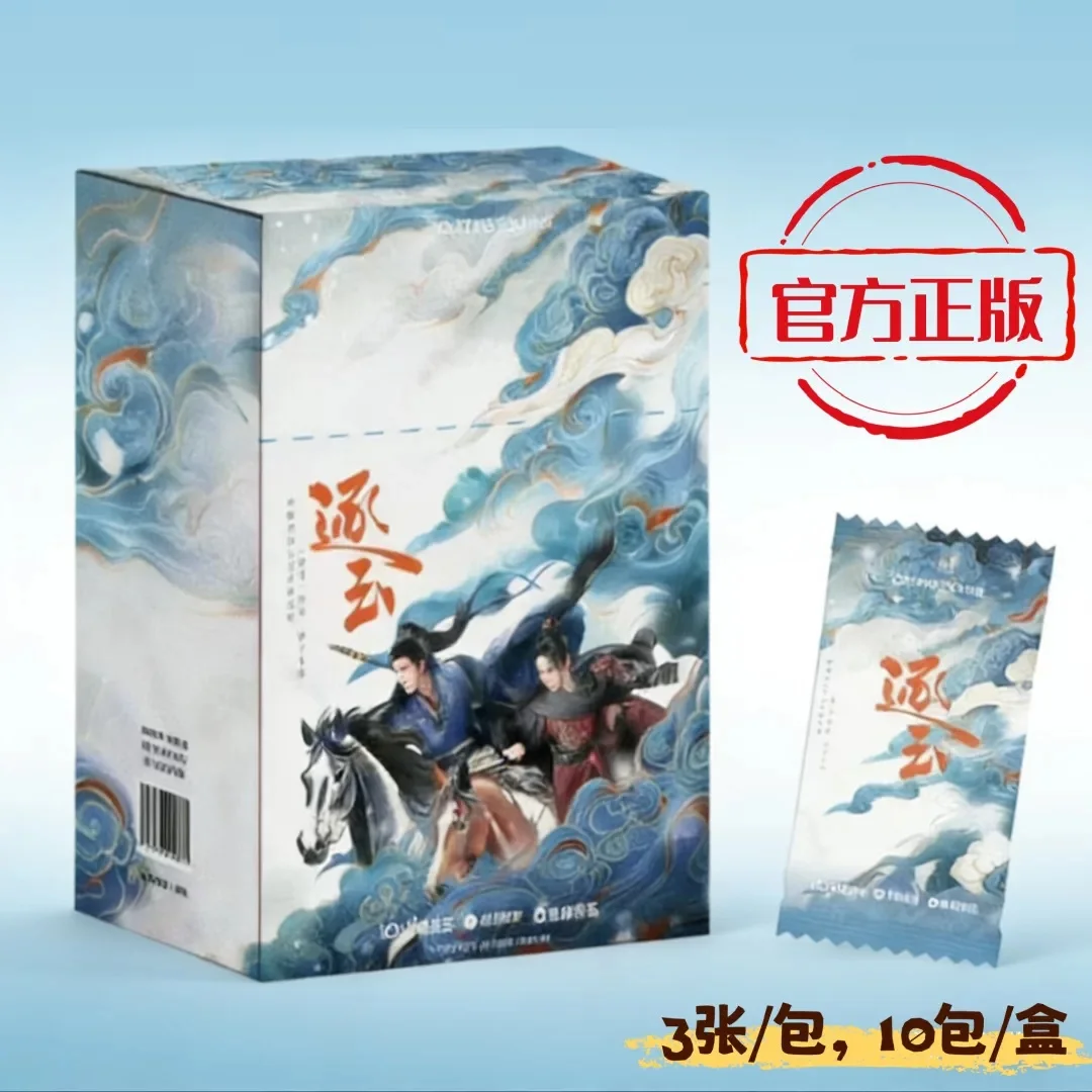 10 Packs/Box Chinese Drama Zhu Yu Star Collectible Trading Cards Pursuit of Jade Tian Xiwei Zhang Linghe Photocard
10 Packs/Box Chinese Drama Zhu Yu Star Collectible Trading Cards Pursuit of Jade Tian Xiwei Zhang Linghe Photocard