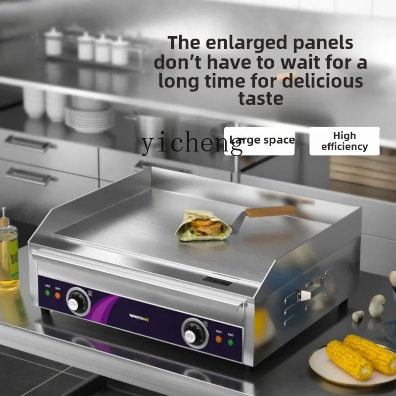 XL1 Electric Grill Commercial Alloy Steel Fried Steak Hamburger Sizzling Squid Fried Rice Grilled Cold Noodles
XL1 Electric Grill Commercial Alloy Steel Fried Steak Hamburger Sizzling Squid Fried Rice Grilled Cold Noodles