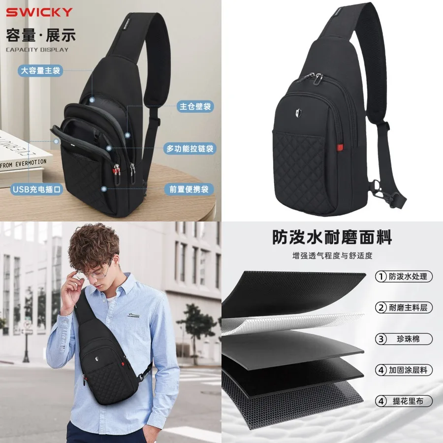 【New style】SWICKY new men's shoulder bag multi-functional chest bag business commuting casual chest stretch bag
【New style】SWICKY new men's shoulder bag multi-functional chest bag business commuting casual chest stretch bag