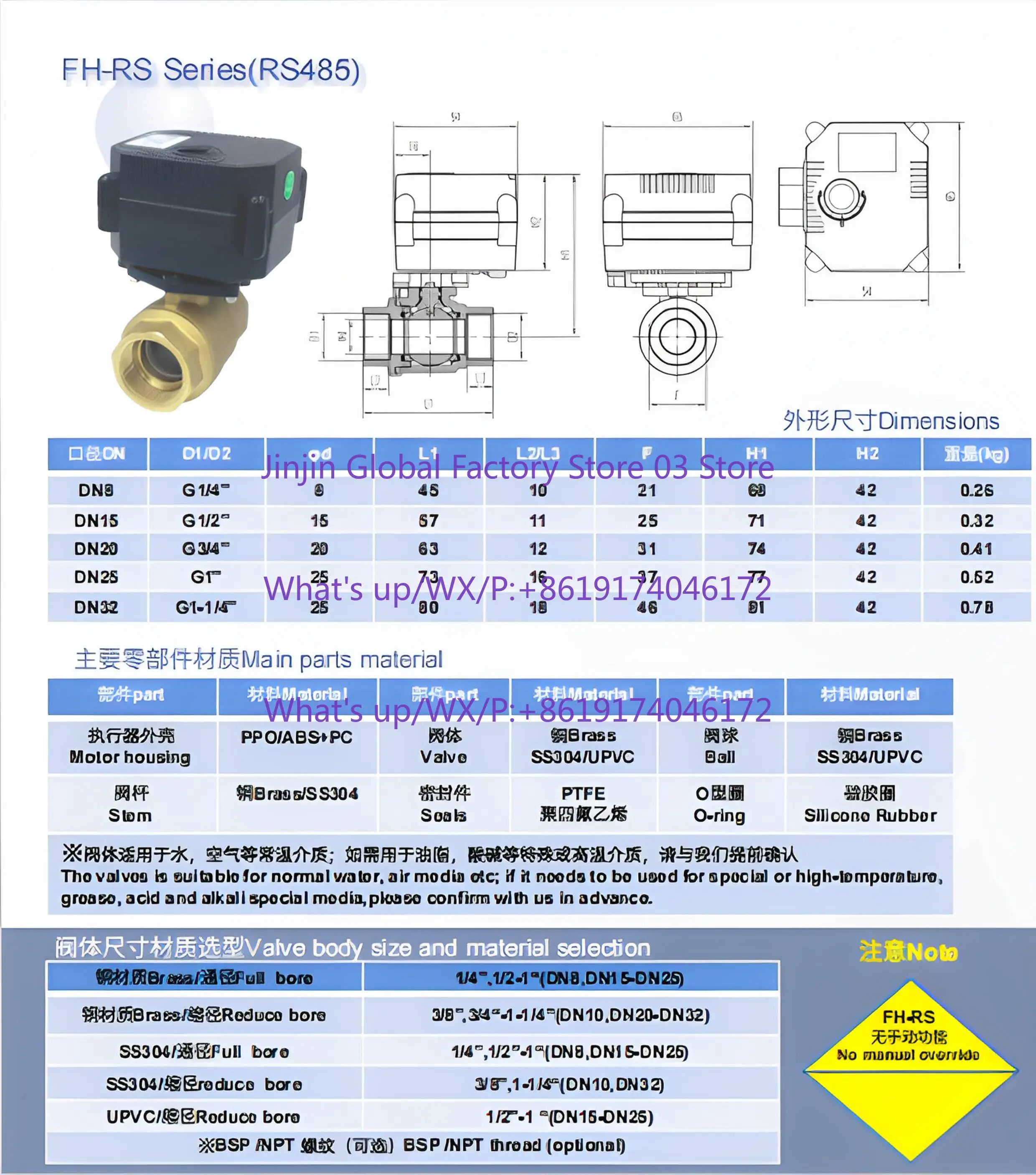 Angle control valveRS485 communication protocol remote transmission control electric valve water flow proportional control valve
Angle control valveRS485 communication protocol remote transmission control electric valve water flow proportional control valve