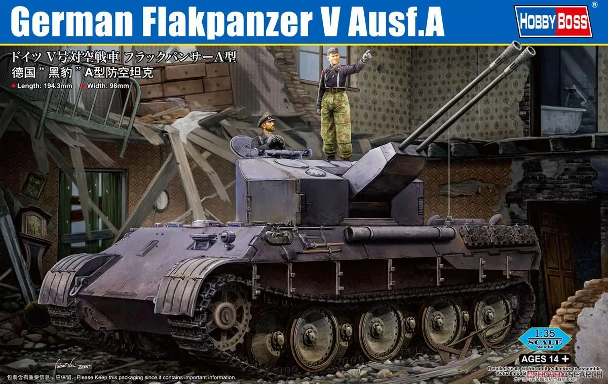 Немецкий Flakpanzer V Ausf.A Hobbyboss в масштабе 84535, масштаб 1/35 (пластиковая модель)
Немецкий Flakpanzer V Ausf.A Hobbyboss в масштабе 84535, масштаб 1/35 (пластиковая модель)