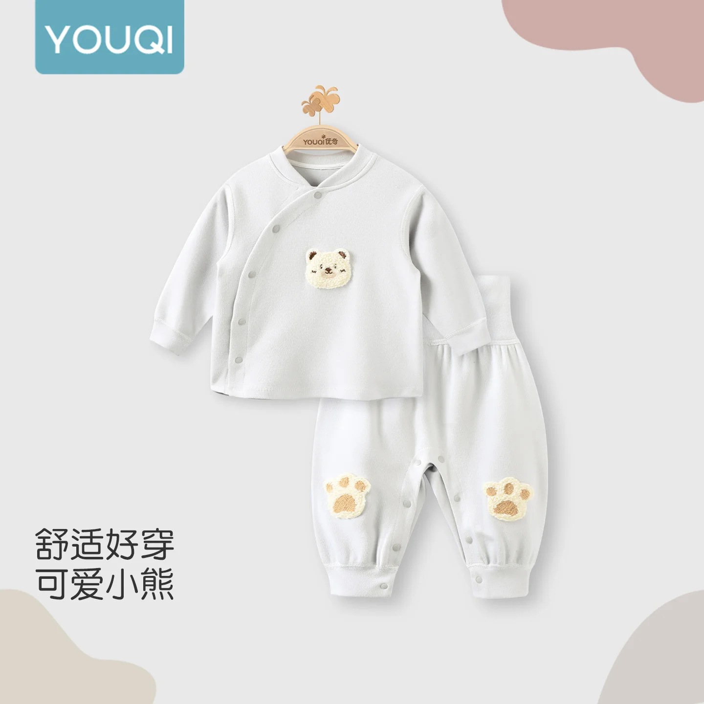 【Youqi】Chinese Baby Clothes for 0-2 Year Olds, Autumn and Winter High-Waisted Stand-Up Collar Open-Crotch Children's Thermal Bear Split Set
【Youqi】Chinese Baby Clothes for 0-2 Year Olds, Autumn and Winter High-Waisted Stand-Up Collar Open-Crotch Children's Thermal Bear Split Set
