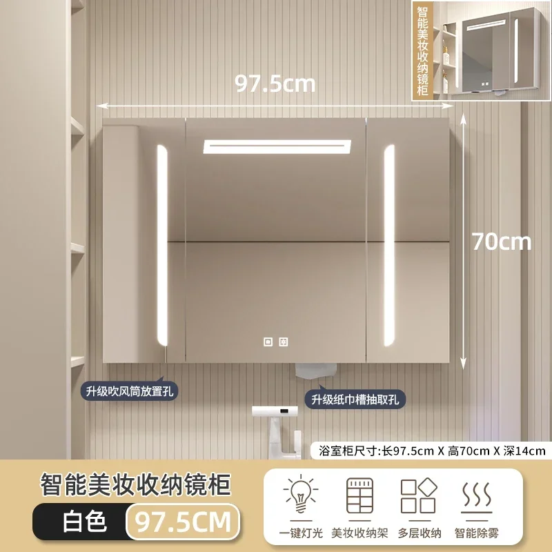 JZ-22 bathroom intelligent beauty mirrort wall-mounted mirror multi-functional storage integrated mirror cabinet defogging
JZ-22 bathroom intelligent beauty mirrort wall-mounted mirror multi-functional storage integrated mirror cabinet defogging