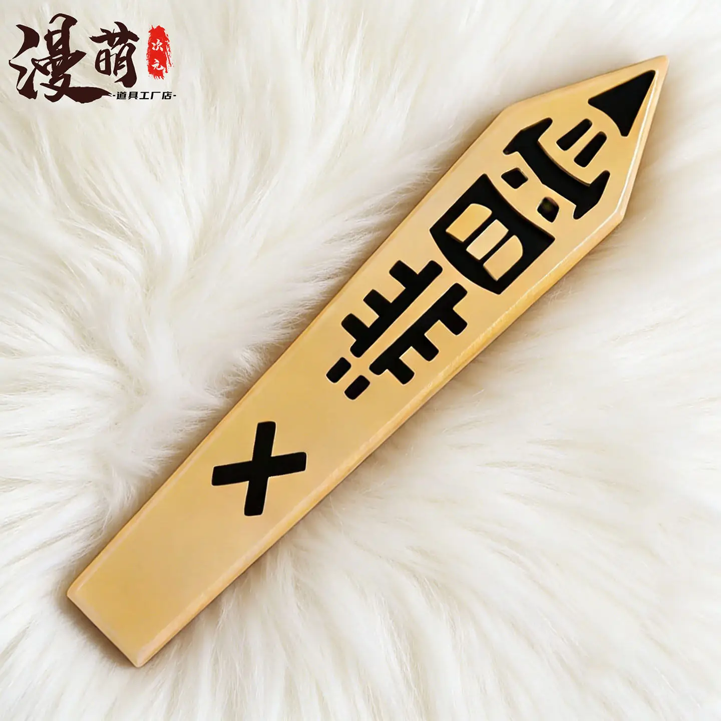 Game Touhou Project Shikieiki Yamaxanadu Penance Stick Sword Cosplay Props Halloween Carnival Cosplay Party Props Accessories
Game Touhou Project Shikieiki Yamaxanadu Penance Stick Sword Cosplay Props Halloween Carnival Cosplay Party Props Accessories