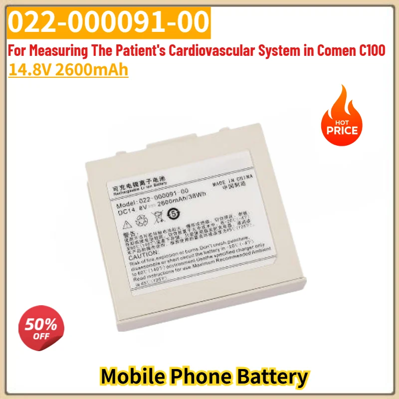 High Quality 022-000091-00 14.8V 2600mAh Medical Battery for Measuring The Patient's Cardiovascular System in Comen C100
High Quality 022-000091-00 14.8V 2600mAh Medical Battery for Measuring The Patient's Cardiovascular System in Comen C100