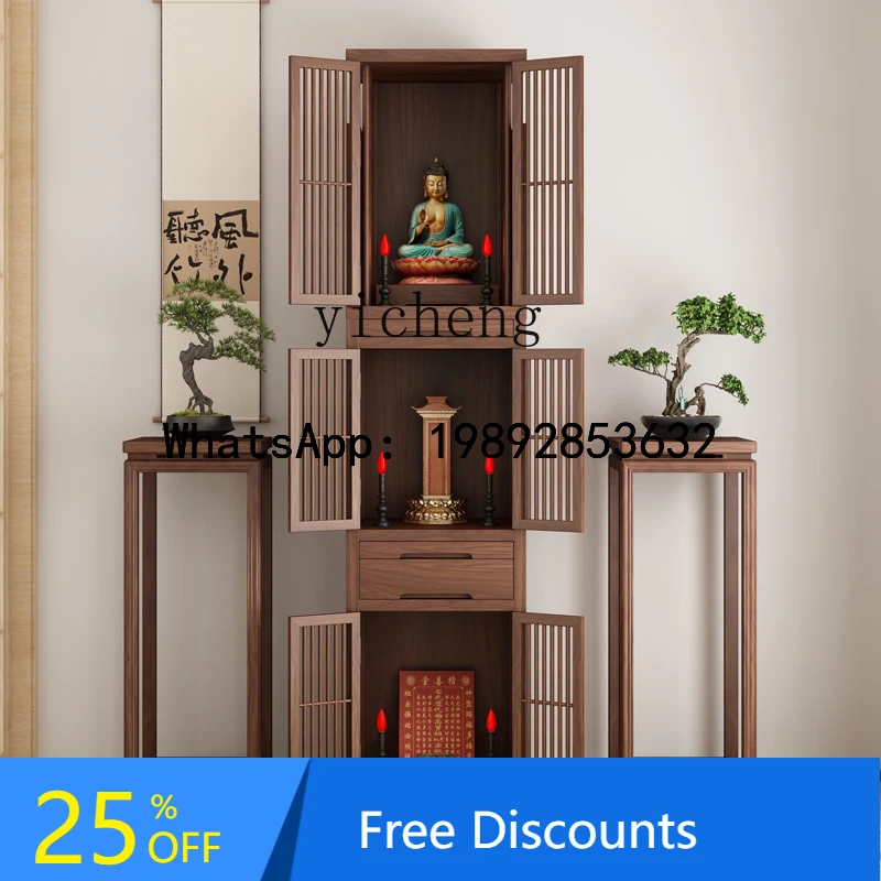 H2 solid wood three-layer shrine cabinet with door, black walnut Buddhist niche, ancestral Buddhist platform household
H2 solid wood three-layer shrine cabinet with door, black walnut Buddhist niche, ancestral Buddhist platform household
