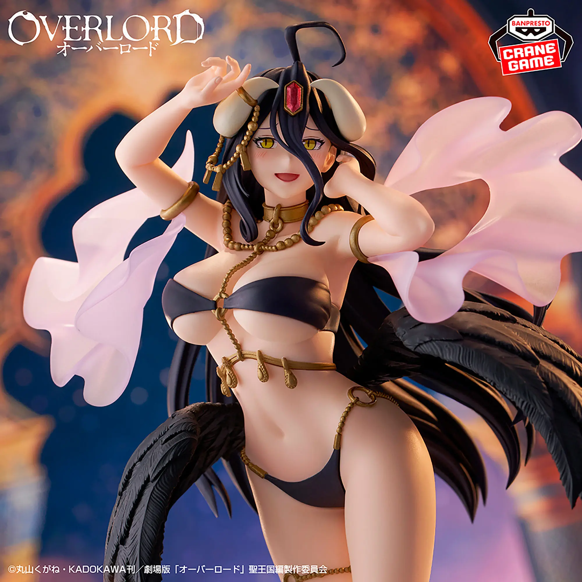 21 см Оригинальная коллекционная фигурка Альбедо из OVERLORD от Banpresto, модель из ПВХ, аниме-фигурка, игрушка
21 см Оригинальная коллекционная фигурка Альбедо из OVERLORD от Banpresto, модель из ПВХ, аниме-фигурка, игрушка