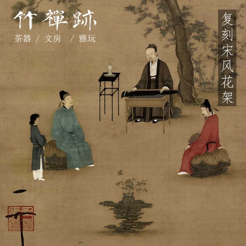 Song-style fragrant flower stand, Chinese-style classical flower stand, bamboo and Ming-style furniture
Song-style fragrant flower stand, Chinese-style classical flower stand, bamboo and Ming-style furniture