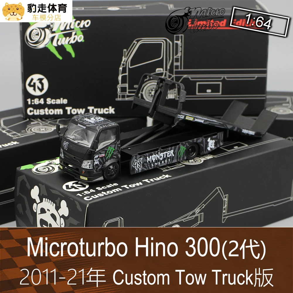 Microturbo 1:64 Flat plate engineering vehicle transporter Hino 300 custom tow truck gulf Collection diecasting alloy cart model
Microturbo 1:64 Flat plate engineering vehicle transporter Hino 300 custom tow truck gulf Collection diecasting alloy cart model