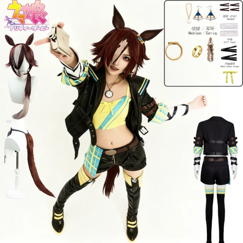 Uma Musume Pretty Derby Vodka Cosplay Costume Winning Outfit Horse Ears Tail Wig Set Full Accessories Halloween Cosplay Uma
Uma Musume Pretty Derby Vodka Cosplay Costume Winning Outfit Horse Ears Tail Wig Set Full Accessories Halloween Cosplay Uma