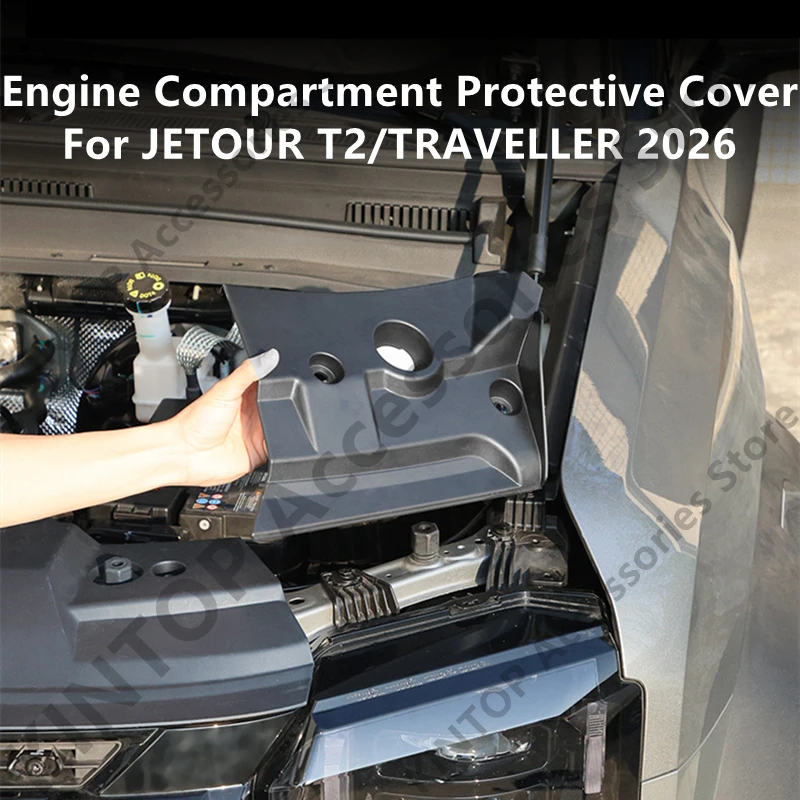 For JETOUR T2/TRAVELLER 2026 Engine Compartment Protective Cover,Auto Exterior Parts Modification Protection Accessories
For JETOUR T2/TRAVELLER 2026 Engine Compartment Protective Cover,Auto Exterior Parts Modification Protection Accessories
