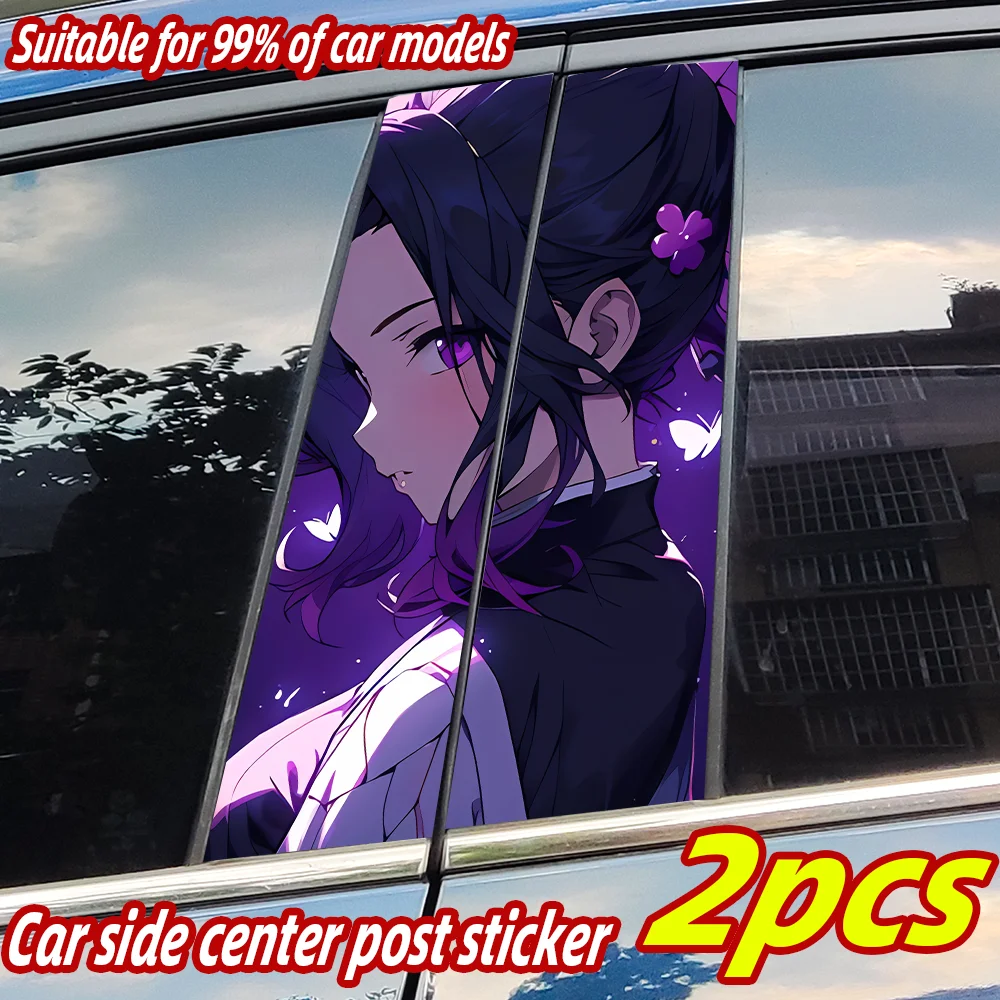 Anime Butterflies Girl Car Stickers Auto B Pillar Waterproof Decor Cover Scratches Car Doors Pillar Sunscreen Decals Accessories 
Anime Butterflies Girl Car Stickers Auto B Pillar Waterproof Decor Cover Scratches Car Doors Pillar Sunscreen Decals Accessories