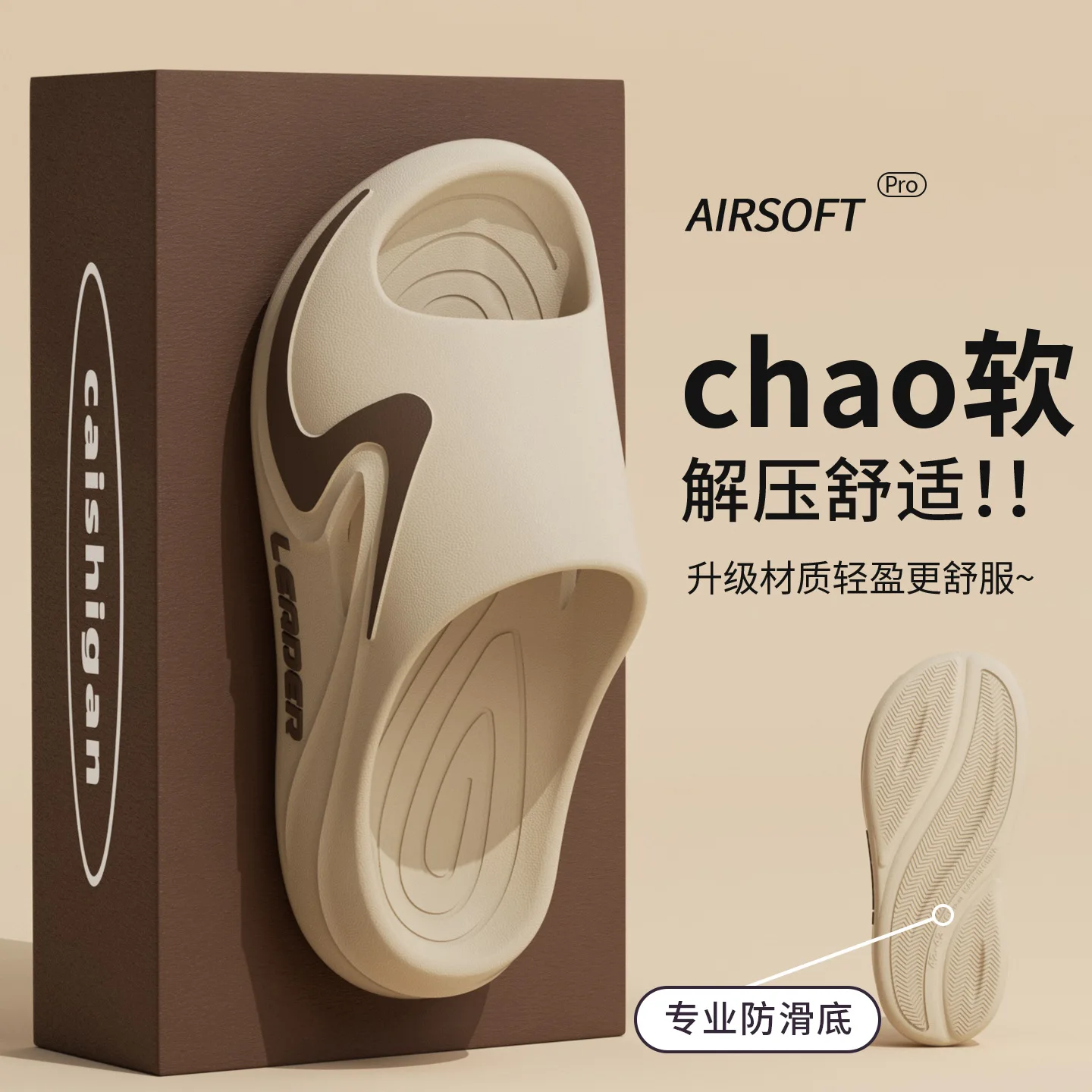 2026 Summer Thick Sole Slippers Men EVA Soft Bottom Indoor Home Slides Sandals Light Beach Shoes Male Slippers Flip Flops
2026 Summer Thick Sole Slippers Men EVA Soft Bottom Indoor Home Slides Sandals Light Beach Shoes Male Slippers Flip Flops