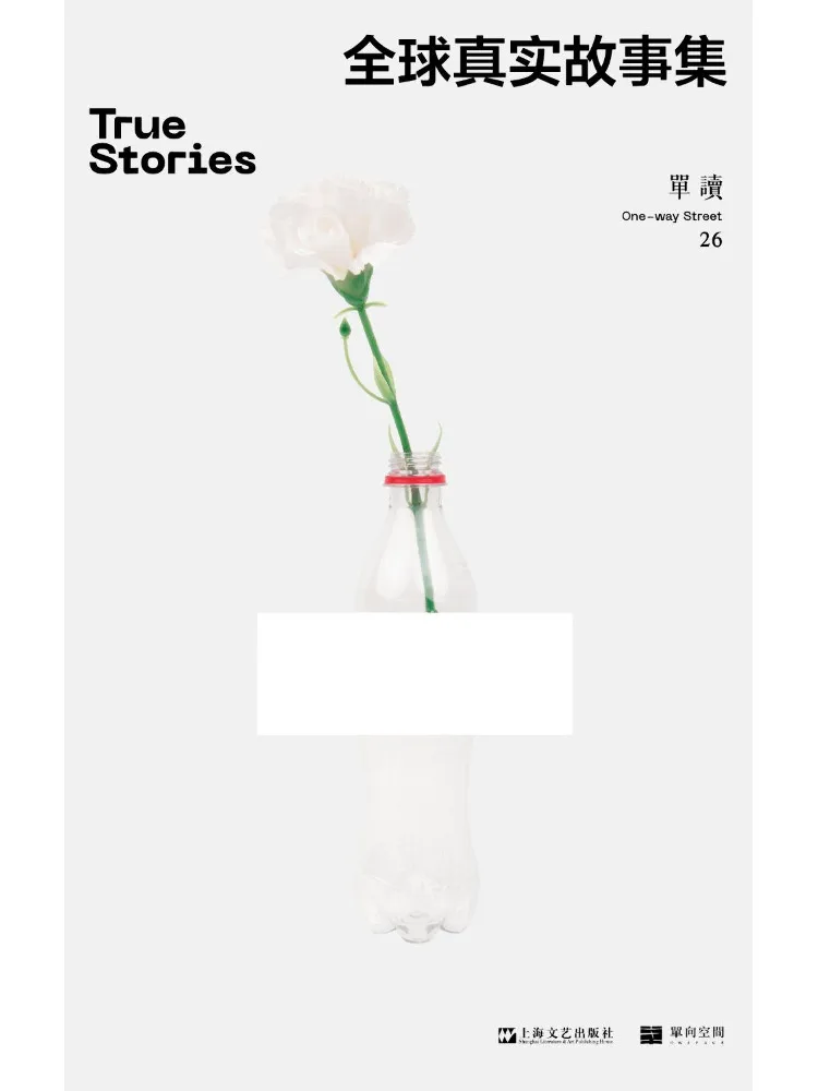 Book-Winshare Global True Stories Collection Single Reading
Book-Winshare Global True Stories Collection Single Reading