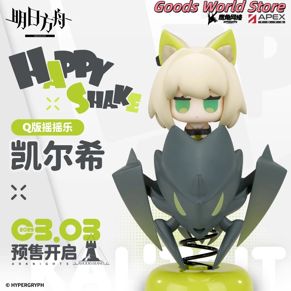 Original Arknights Kal'tsit Kaltsit Model ornament Happy Shake Series Q-version Shake Cosplay Anime Birthday Gifts Genuine
Original Arknights Kal'tsit Kaltsit Model ornament Happy Shake Series Q-version Shake Cosplay Anime Birthday Gifts Genuine