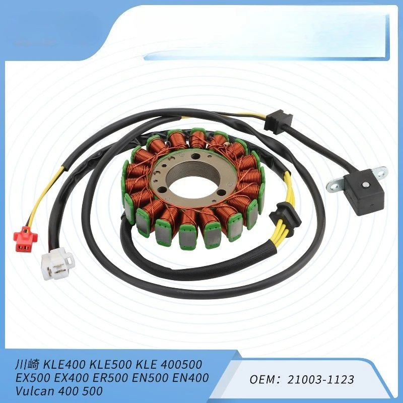 Ignition Coil KLE400 EX500 EN500 EN400 Vulcan 400 500
Ignition Coil KLE400 EX500 EN500 EN400 Vulcan 400 500