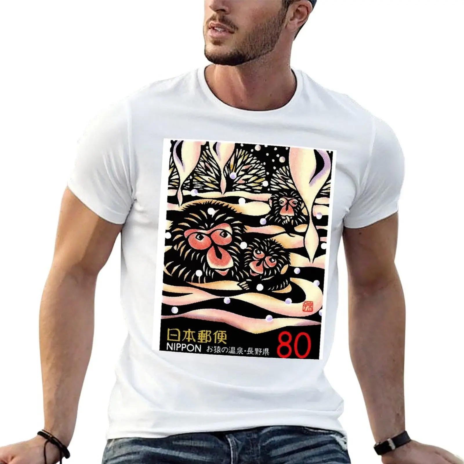 1989 Japan Snow Monkeys Postage Stamp T-Shirt t shirts for man cotton funny cotton t shirt man t shirts cotton 100% T-shirt
1989 Japan Snow Monkeys Postage Stamp T-Shirt t shirts for man cotton funny cotton t shirt man t shirts cotton 100% T-shirt