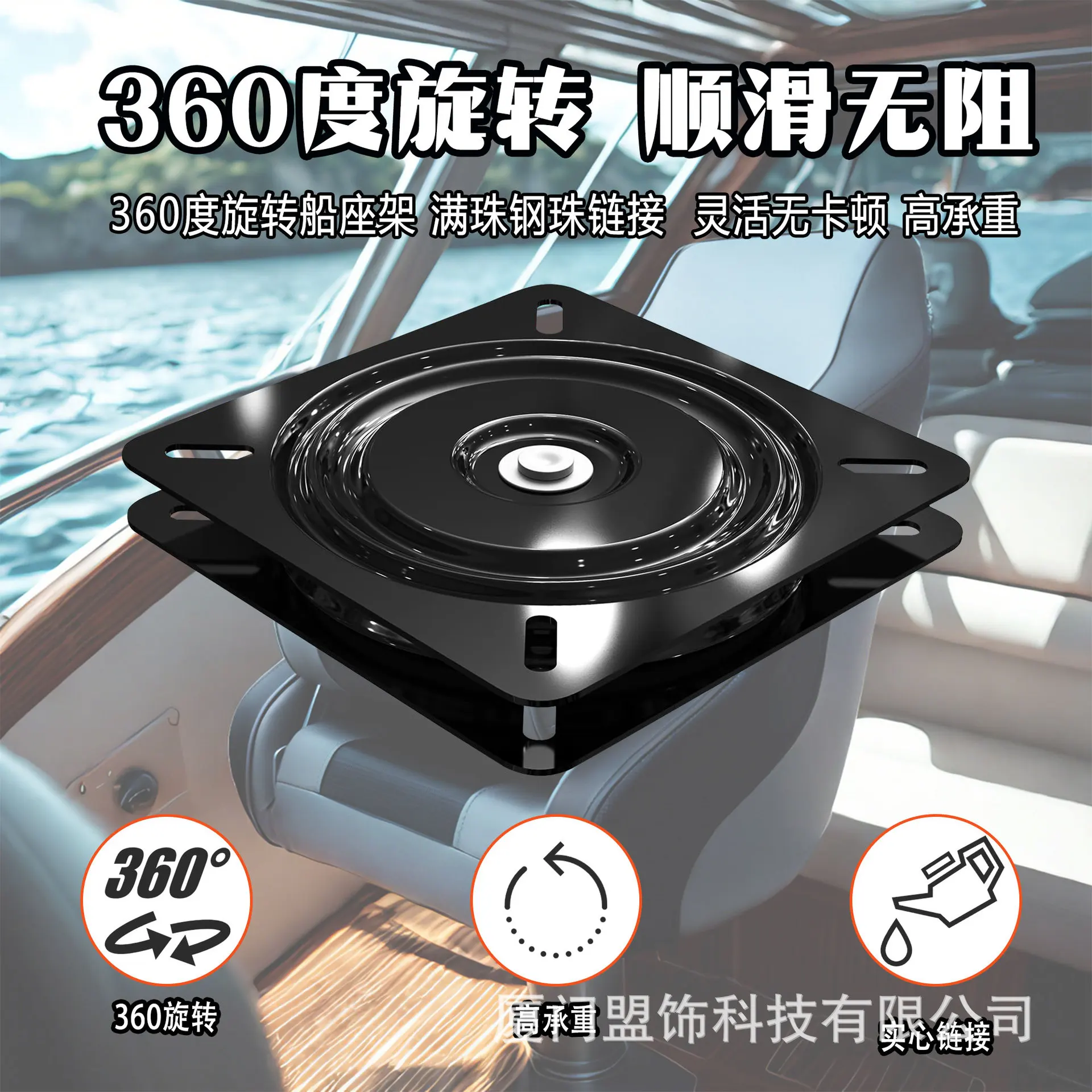 Full bead thickened universal turntable, boat chair seat turntable, sofa desk seat base accessories turntable
Full bead thickened universal turntable, boat chair seat turntable, sofa desk seat base accessories turntable