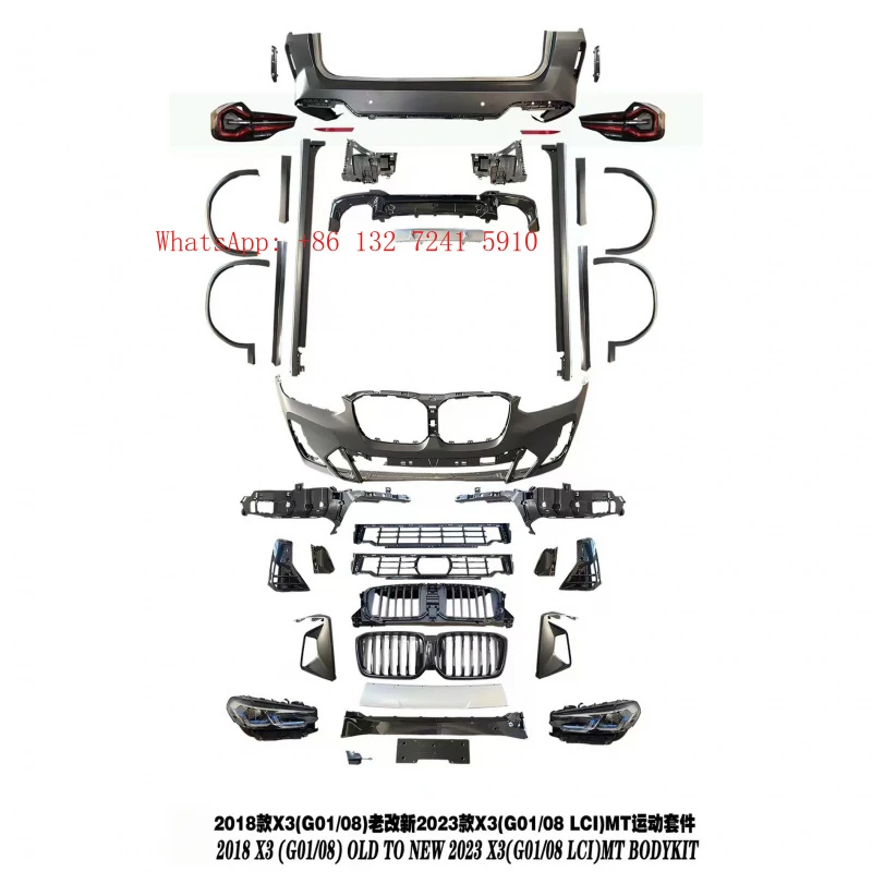 Suitable for converting old X3 models to new models G01/G08)with front and rear bumpers, headlights, and taillights 2022 MT
Suitable for converting old X3 models to new models G01/G08)with front and rear bumpers, headlights, and taillights 2022 MT