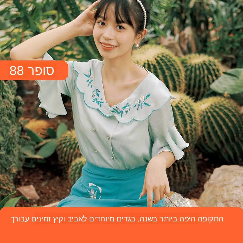 Summer New Double-Breasted College Sle Artistic Top Fre Floral Patterned Polyester Fabric Women's Faion Set 8-25 Years...
Summer New Double-Breasted College Sle Artistic Top Fre Floral Patterned Polyester Fabric Women's Faion Set 8-25 Years...
