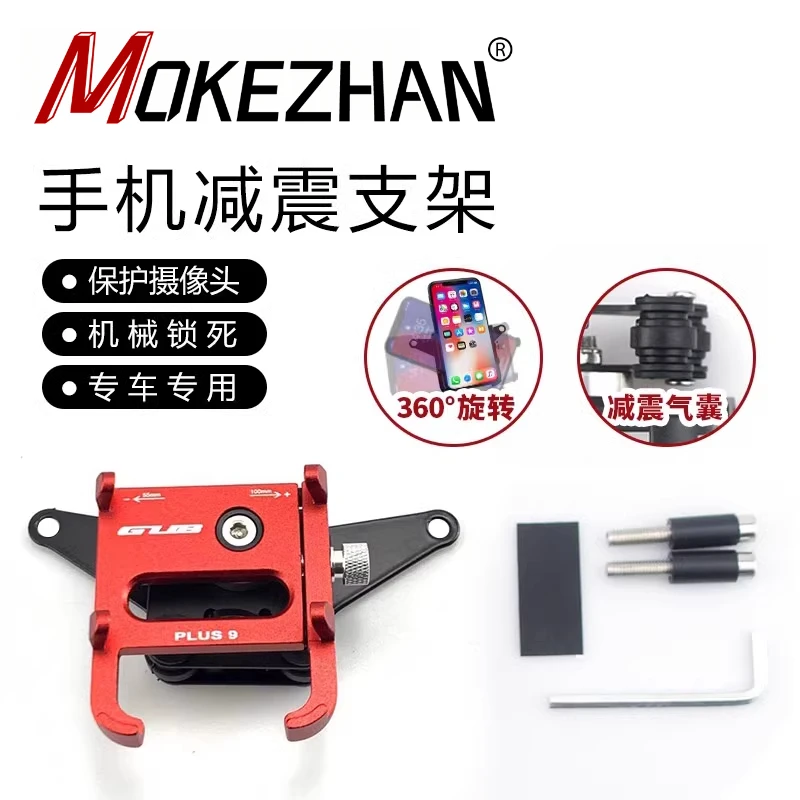 FOR QJMOTOR SRK RR 600 550 400 250 350 600RR 550RR 400RR 250RR 350RR 302R Motorcycles Mobile Phone Holder GPS Stand Bracket P9
FOR QJMOTOR SRK RR 600 550 400 250 350 600RR 550RR 400RR 250RR 350RR 302R Motorcycles Mobile Phone Holder GPS Stand Bracket P9