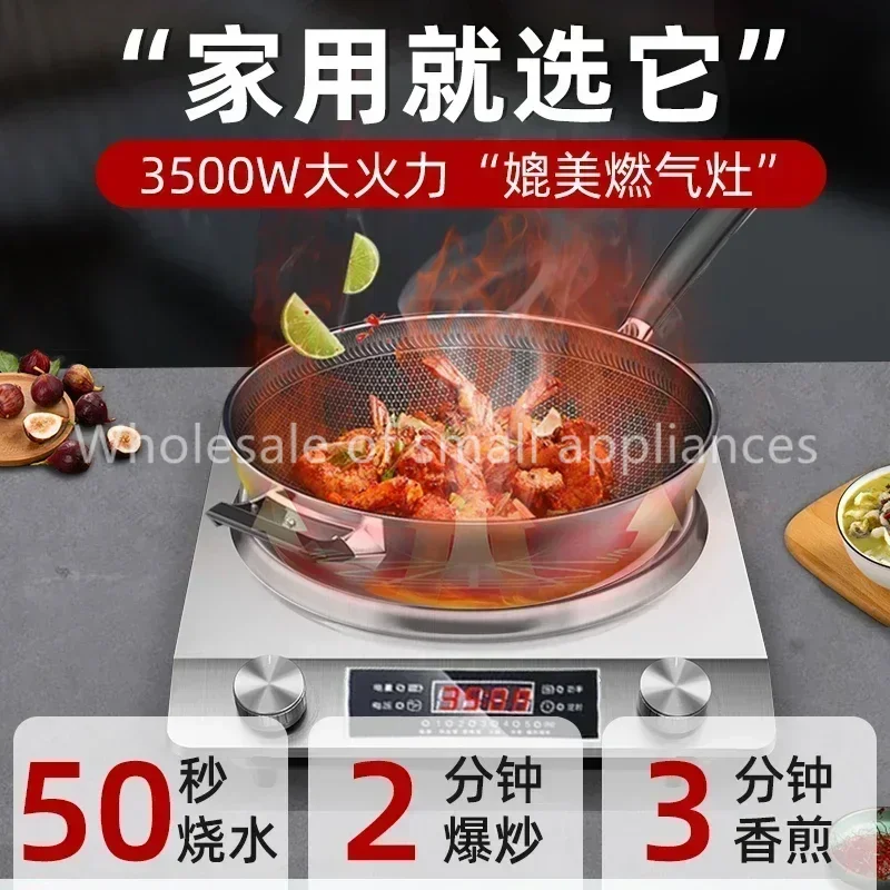 Induction cooker household concave high-power induction cooker, fierce stir-fry stove special pot for cooking waterproof stove
Induction cooker household concave high-power induction cooker, fierce stir-fry stove special pot for cooking waterproof stove