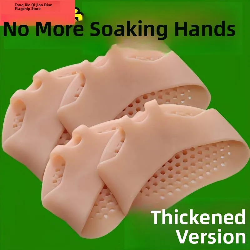 Anti-Callus Silicone Gloves Fitness Sports Special Anti-Slip Palm Protector Bar Training Callus Prevention Gloves
Anti-Callus Silicone Gloves Fitness Sports Special Anti-Slip Palm Protector Bar Training Callus Prevention Gloves