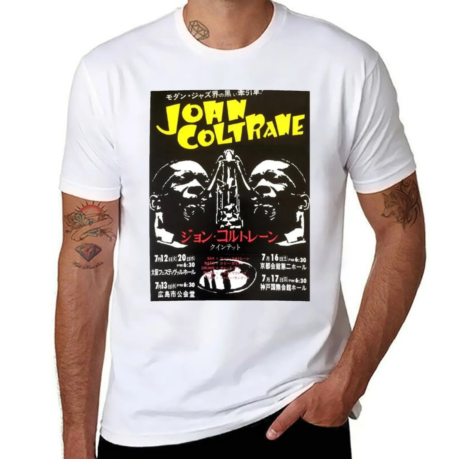 Japanese John Coltrane T-Shirt g man t shirts for men t shirt man plain T-Shirt
Japanese John Coltrane T-Shirt g man t shirts for men t shirt man plain T-Shirt