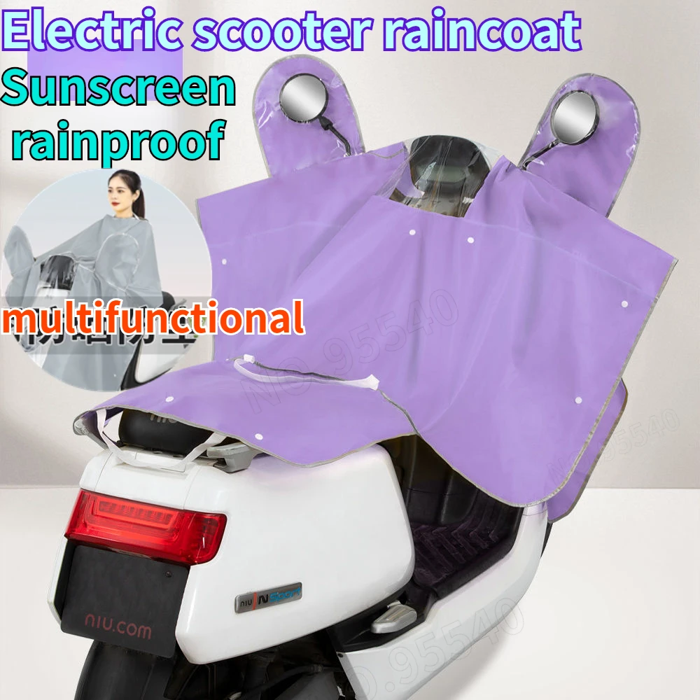 Electric vehicle hood rain cover moisture-proof and dustproof waterproof protective cover battery car rain cover
Electric vehicle hood rain cover moisture-proof and dustproof waterproof protective cover battery car rain cover