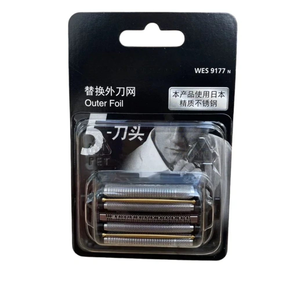 Original New For Shaving Razor Replacement Blade Net Compatible with WES9177N ES-LV9C ES-LV9A ES-CV50 ES-LV5A ES-LV5C Model
Original New For Shaving Razor Replacement Blade Net Compatible with WES9177N ES-LV9C ES-LV9A ES-CV50 ES-LV5A ES-LV5C Model
