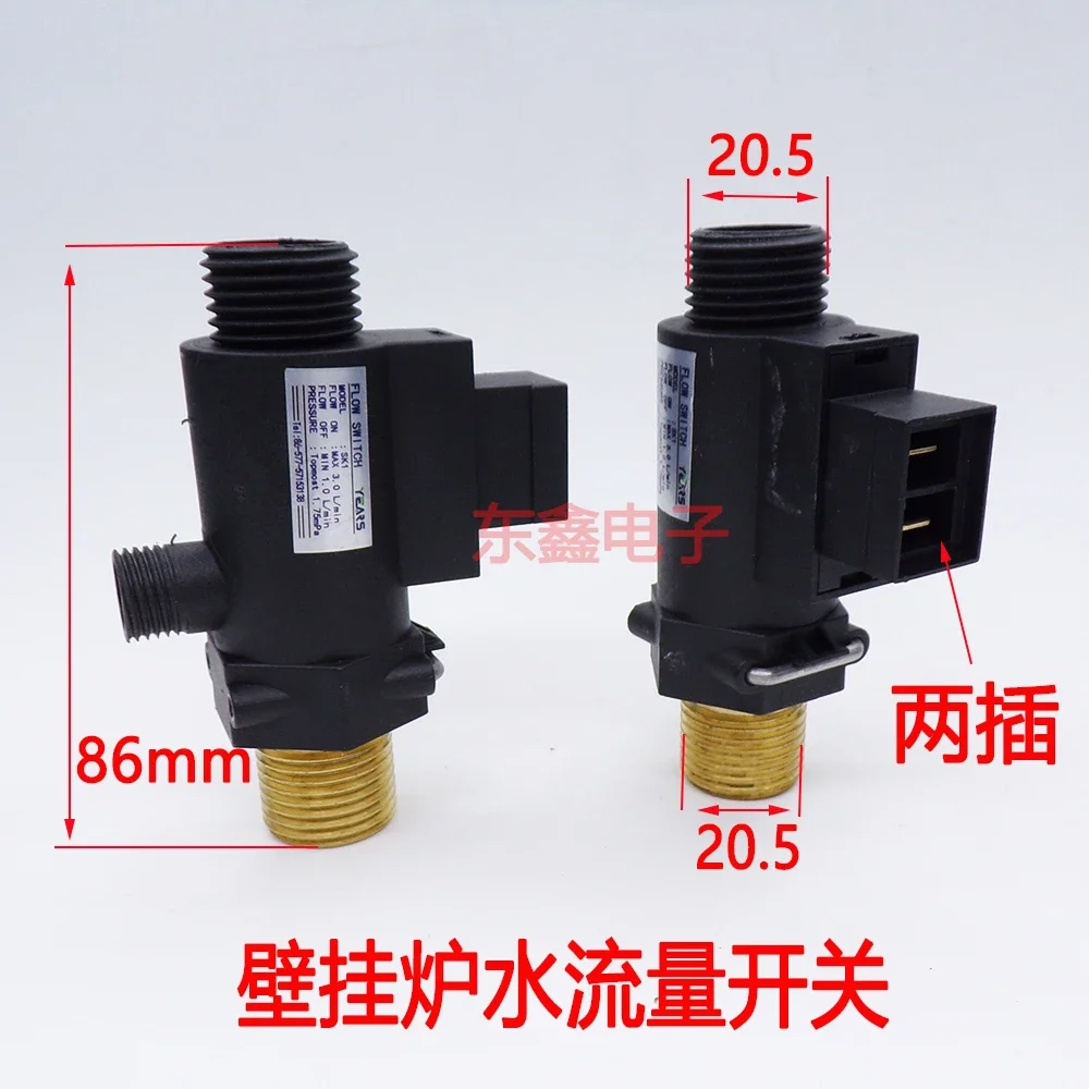 Wall-mounted boiler water flow switch Wall-mounted boiler parts Water flow switch Water flow switch
Wall-mounted boiler water flow switch Wall-mounted boiler parts Water flow switch Water flow switch